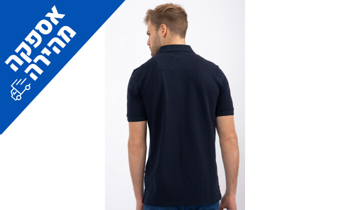 4 חולצת פולו לגברים נאוטיקה Nautica בצבע כחול