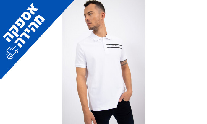 4 חולצת פולו לגברים נאוטיקה Nautica בצבע לבן