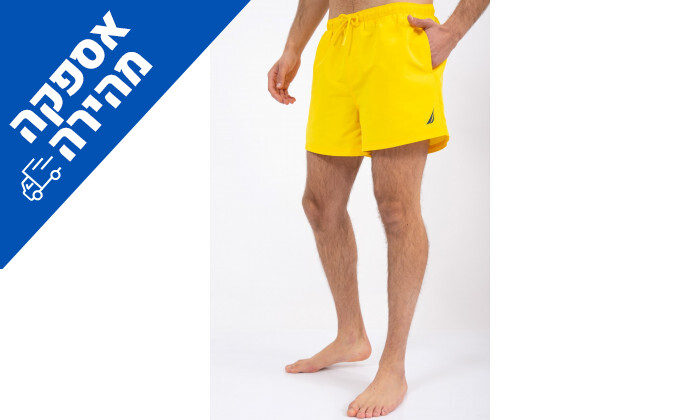 4 מכנסי בגד ים לגברים NAUTICA - צהוב