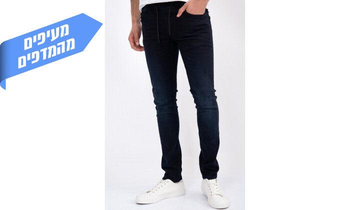 3 מכנסי ג'ינס לגברים נאוטיקה Nautica בצבע כחול