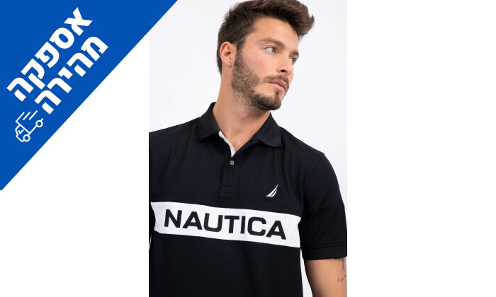 5 חולצת פולו לגברים נאוטיקה Nautica בצבע שחור