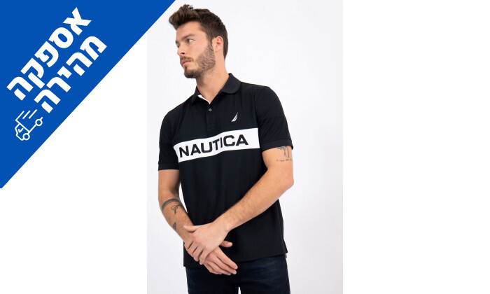 6 חולצת פולו לגברים נאוטיקה Nautica בצבע שחור