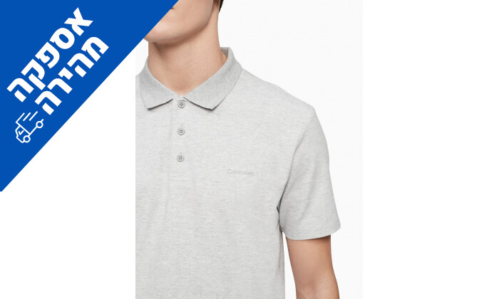 4 חולצת פולו לגבר Calvin Klein דגם Move 365 Pique - אפור בהיר