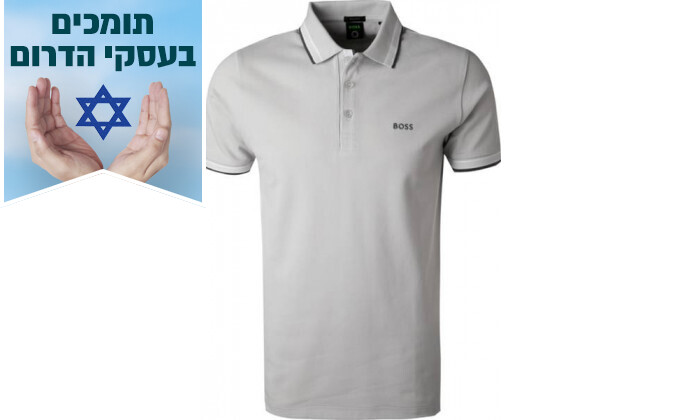 2 חולצת פולו HUGO BOSS לגבר דגם Paddy Curved Logo - צבע אפור