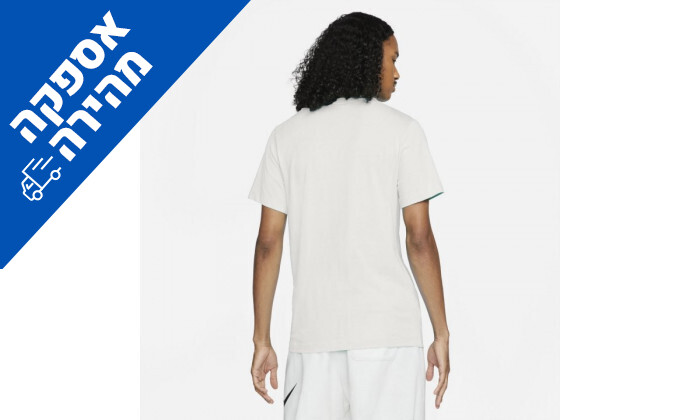 3 חולצת טי שירט לגברים נייקי Nike בצבע לבן