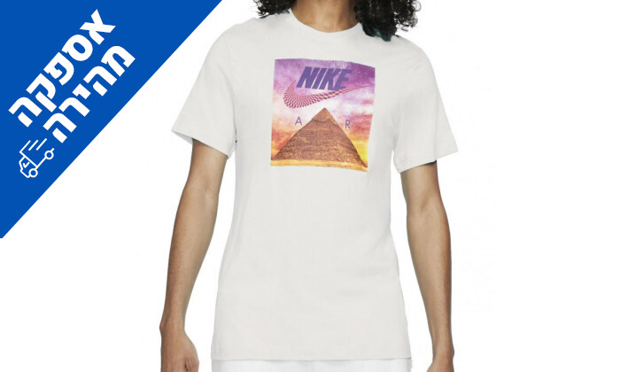 4 חולצת טי שירט לגברים נייקי Nike בצבע לבן