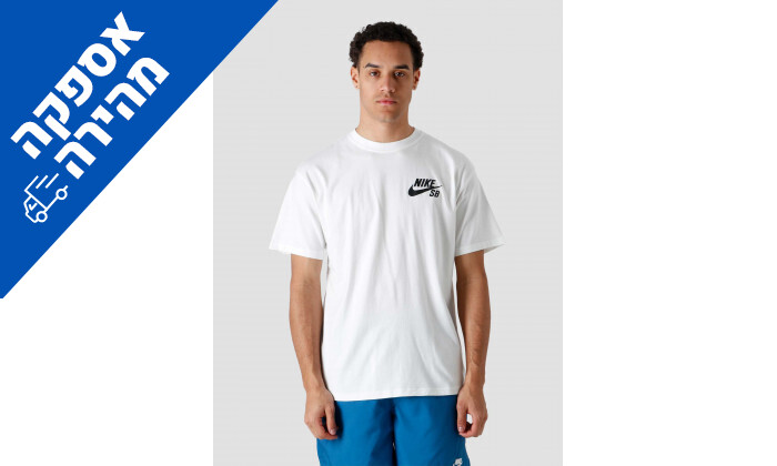5 חולצת טי שירט לגברים נייקי Nike, דגם SB Logo Skate בצבע לבן