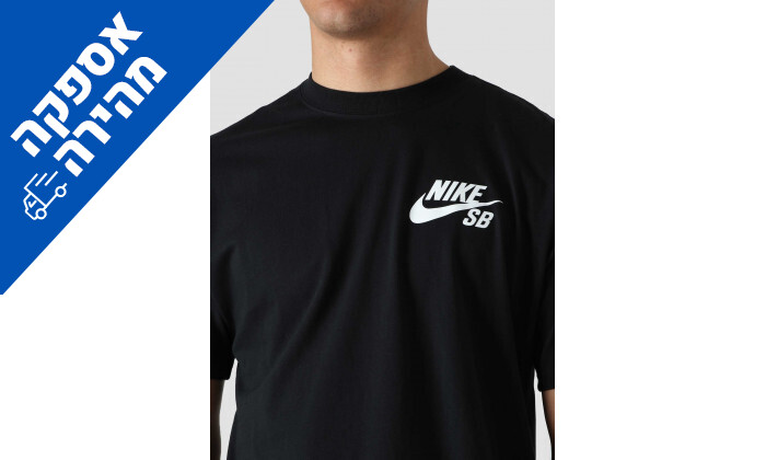 4 חולצת טי שירט לגברים נייקי Nike, דגם SB Logo Skate בצבע שחור