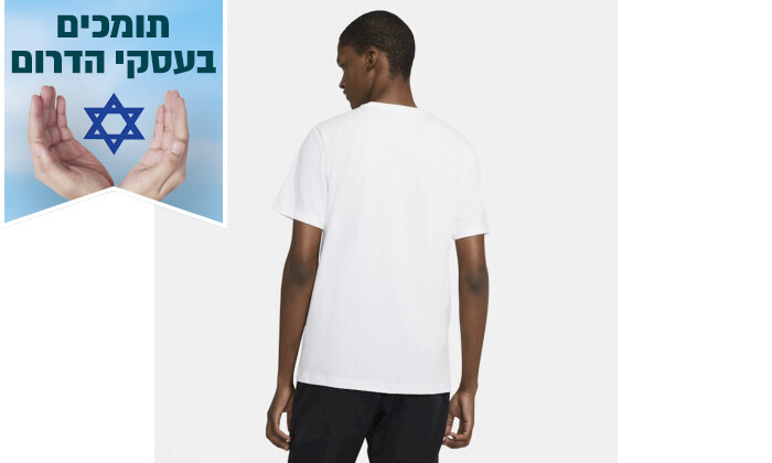 3 חולצת טי שירט לגברים נייקי Nike, דגם JDI בצבע לבן