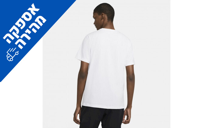 3 חולצת טי שירט לגברים נייקי Nike, דגם JDI בצבע לבן