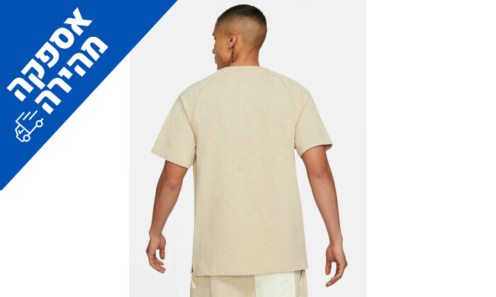 3 חולצת טי שירט לגברים נייקי Nike, דגם Essentials בצבע בז'