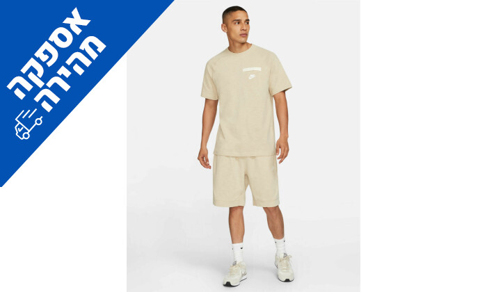 4 חולצת טי שירט לגברים נייקי Nike, דגם Essentials בצבע בז'