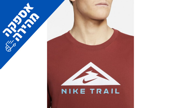 5 חולצת אימון לגברים נייקי Nike, דגם Trail Dri-Fit בצבע אדום