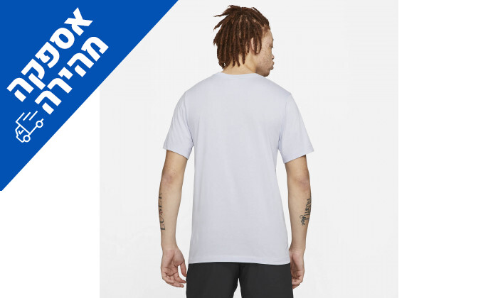3 חולצת אימון לגברים נייקי Nike, דגם Trail Dri-Fit בצבע לבן