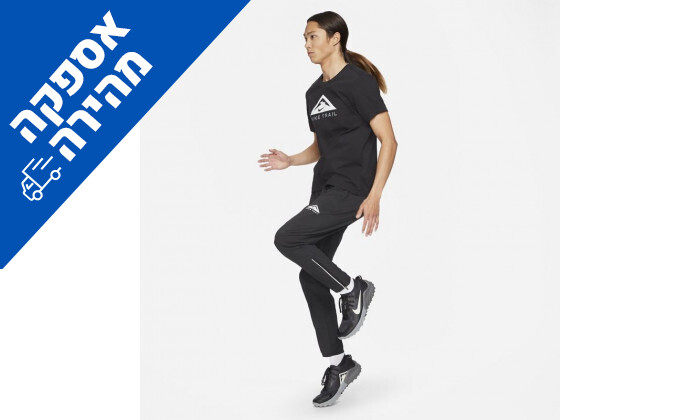 4 חולצת אימון לגברים נייקי Nike, דגם Trail Dri-Fit בצבע שחור