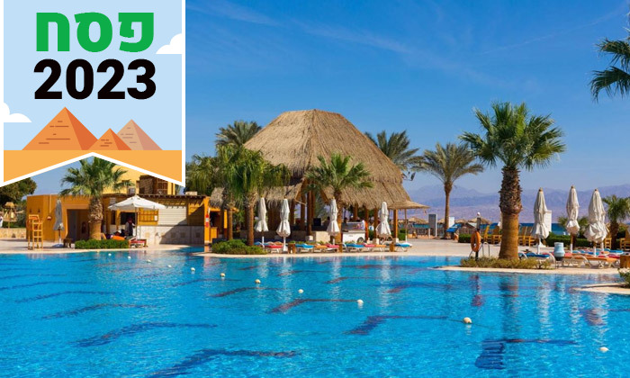 10 פסח הכל כלול בטאבה: 3/4 לילות במלון 5* Strand Beach & Golf Resort עם פארק מים ויום כיף עם מתנפחים