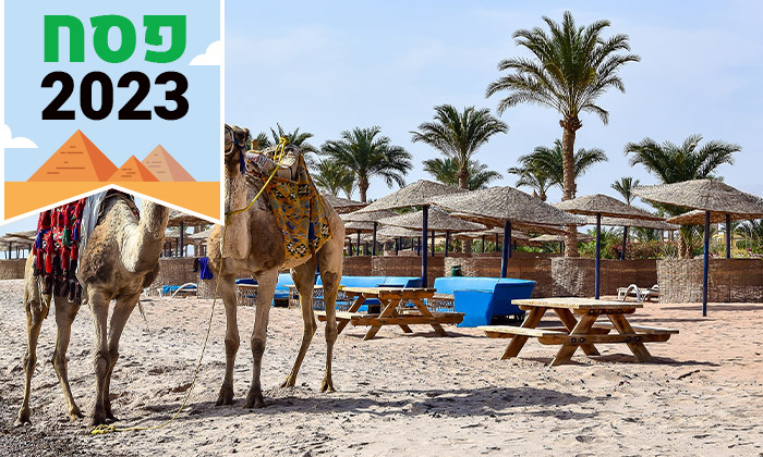 13 פסח הכל כלול בטאבה: 3/4 לילות במלון 5* Strand Beach & Golf Resort עם פארק מים ויום כיף עם מתנפחים
