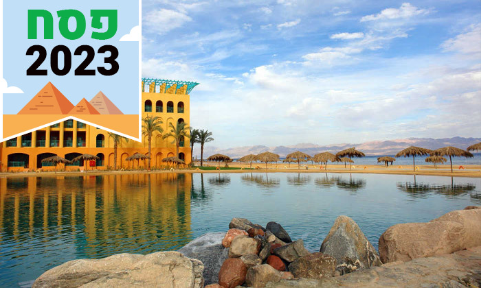 9 פסח הכל כלול בטאבה: 3/4 לילות במלון 5* Strand Beach & Golf Resort עם פארק מים ויום כיף עם מתנפחים