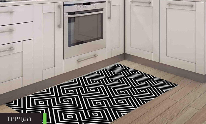 4 שטיח PVC למטבח - מידות ודגמים לבחירה