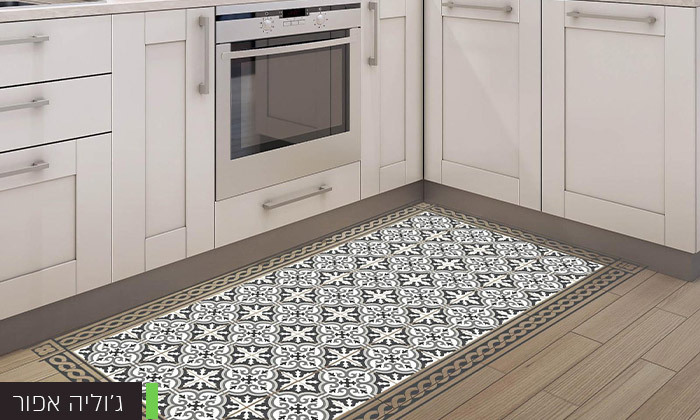 7 שטיח PVC למטבח - מידות ודגמים לבחירה