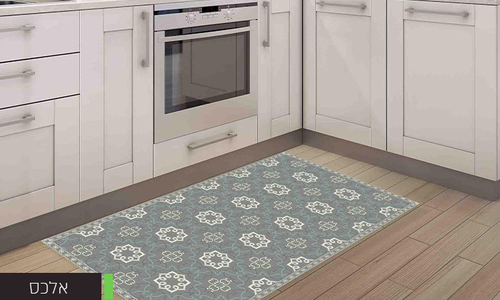 6 שטיח PVC למטבח - מידות ודגמים לבחירה