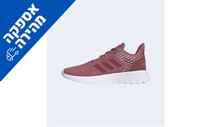 asweerun adidas