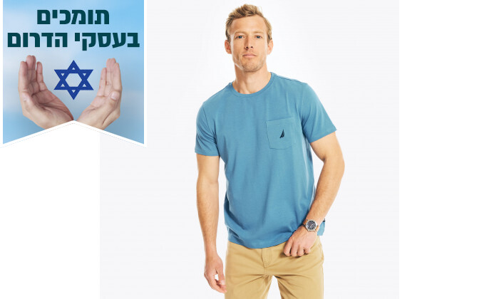 1 חולצת טי שירט נאוטיקה Nautica, דגם PERFORMANCE DECK POCKET בצבע כחול