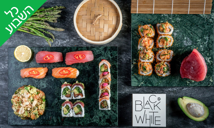 9 ארוחה אסייתית זוגית במסעדת Black & White, ראשון לציון