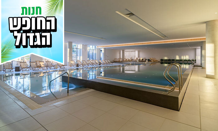 11 קיץ 5* הכל כלול בסנט קונסטנטין והלנה, בולגריה: 7 לילות במלון ספא עם 11 בריכות כולל טיסות והעברות