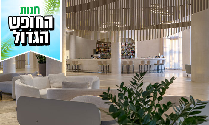 12 קיץ 5* הכל כלול בסנט קונסטנטין והלנה, בולגריה: 7 לילות במלון ספא עם 11 בריכות כולל טיסות והעברות