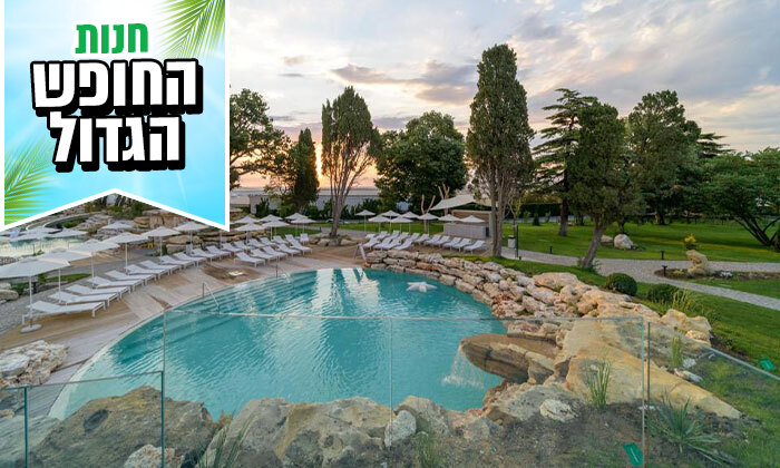 14 קיץ 5* הכל כלול בסנט קונסטנטין והלנה, בולגריה: 7 לילות במלון ספא עם 11 בריכות כולל טיסות והעברות