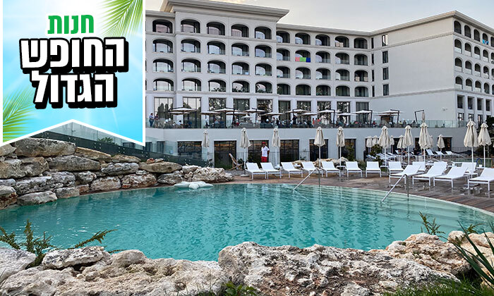 15 קיץ 5* הכל כלול בסנט קונסטנטין והלנה, בולגריה: 7 לילות במלון ספא עם 11 בריכות כולל טיסות והעברות