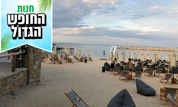 16 קיץ 5* הכל כלול בסנט קונסטנטין והלנה, בולגריה: 7 לילות במלון ספא עם 11 בריכות כולל טיסות והעברות