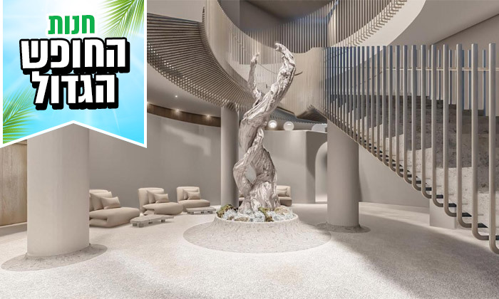 6 קיץ 5* הכל כלול בסנט קונסטנטין והלנה, בולגריה: 7 לילות במלון ספא עם 11 בריכות כולל טיסות והעברות