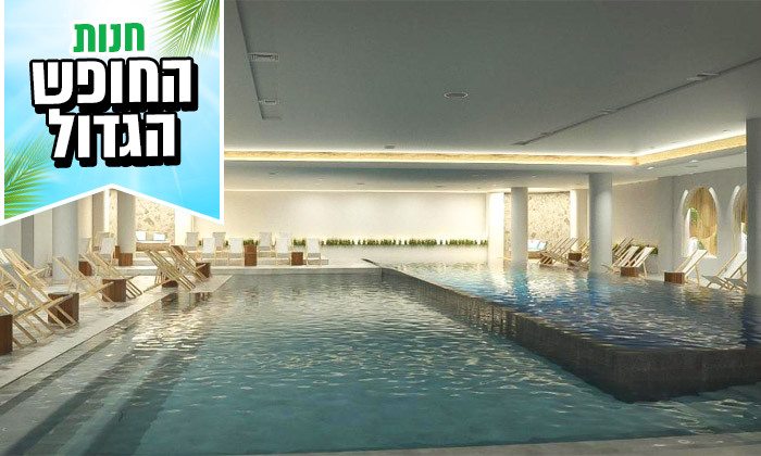 7 קיץ 5* הכל כלול בסנט קונסטנטין והלנה, בולגריה: 7 לילות במלון ספא עם 11 בריכות כולל טיסות והעברות