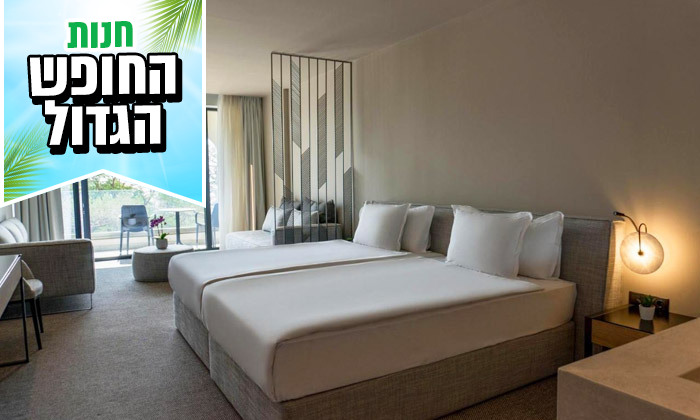 9 קיץ 5* הכל כלול בסנט קונסטנטין והלנה, בולגריה: 7 לילות במלון ספא עם 11 בריכות כולל טיסות והעברות