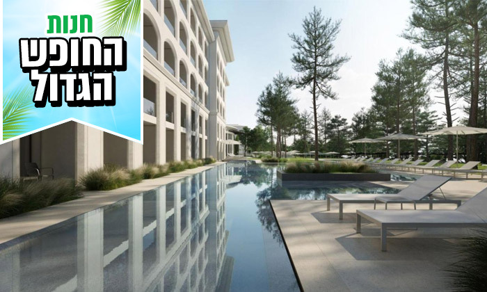 10 קיץ 5* הכל כלול בסנט קונסטנטין והלנה, בולגריה: 7 לילות במלון ספא עם 11 בריכות כולל טיסות והעברות