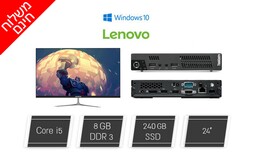 מחשב נייח Lenovo i5
