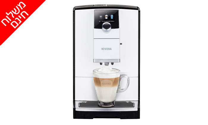 3 מכונת קפה טוחנת NIVONA ומארז 2 ק"ג פולי קפה Segafredo Intermezzo