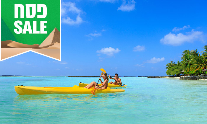 16 חופשה משפחתית מול הנוף של האיים המלדיביים: 7 לילות במלון 5* עם טיסות ישירות והעברות - גם בפסח