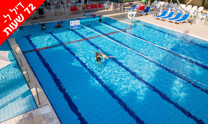 3 לזמן מוגבל: כרטיסיית 12 כניסות לבריכת קאנטרי ספורטר, גבעת שמואל