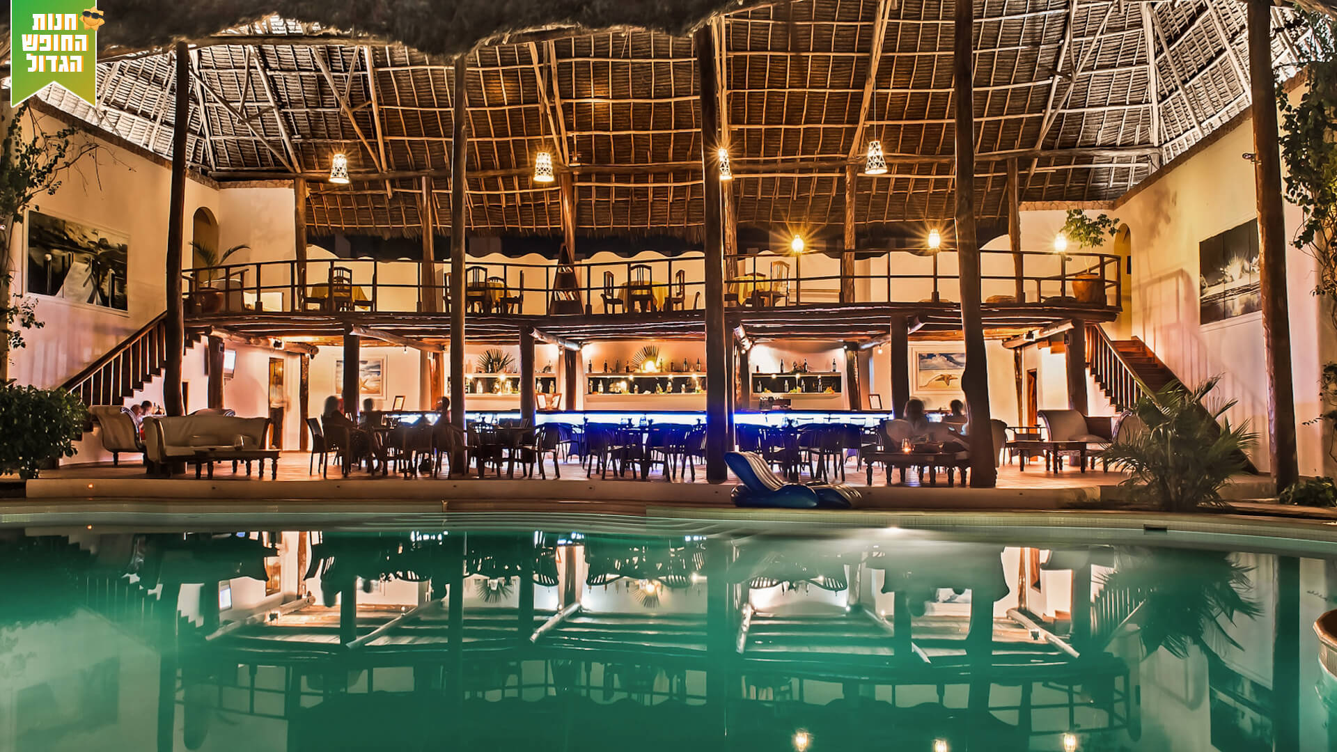 11 חופשה אקזוטית בזנזיבר: 7 לילות במלון My Blue ע"ב הכל כלול, עם טיסות ישירות והעברות - גם בחגי תשרי
