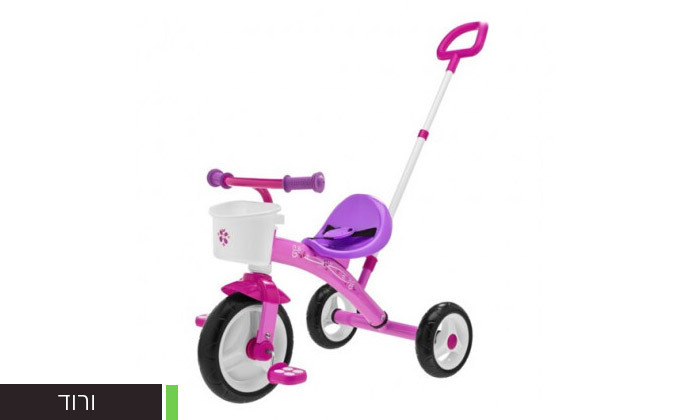 5 תלת אופן לפעוטות 2 מצבים Chicco Toy U-Go Trike - צבעים לבחירה