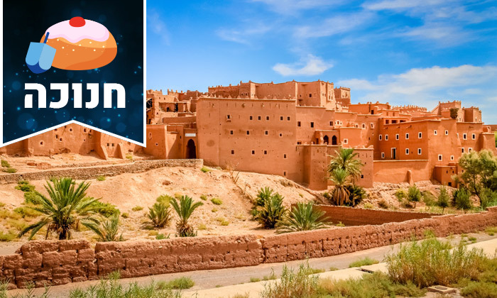 15 ממלכת המגרב, מרוקו: 10 ימים מאורגנים ע"ב חצי פנסיון עם טיסות ישירות - גם בחנוכה