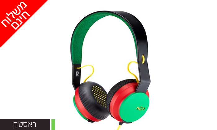 3 אוזניות קשת חוטיות מארלי MARLEY דגם ON EAR REBEL - צבעים לבחירה