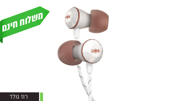 4 אוזניות חוט מארלי MARLEY דגם NESTA IN EAR - צבעים לבחירה