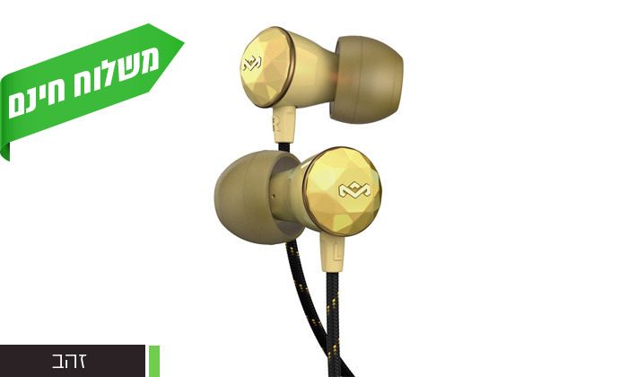 5 אוזניות חוט מארלי MARLEY דגם NESTA IN EAR - צבעים לבחירה