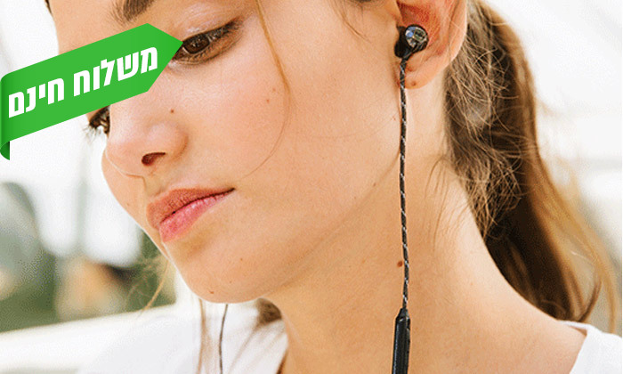 7 אוזניות חוט מארלי MARLEY דגם NESTA IN EAR - צבעים לבחירה