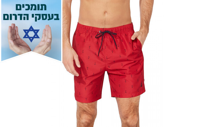 3 מכנסי בגד ים לגברים נאוטיקה NAUTICA - צבעים לבחירה