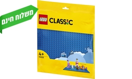 בסיס בנייה כחול LEGO דגם 11025